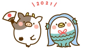 ヘアサロン 新年